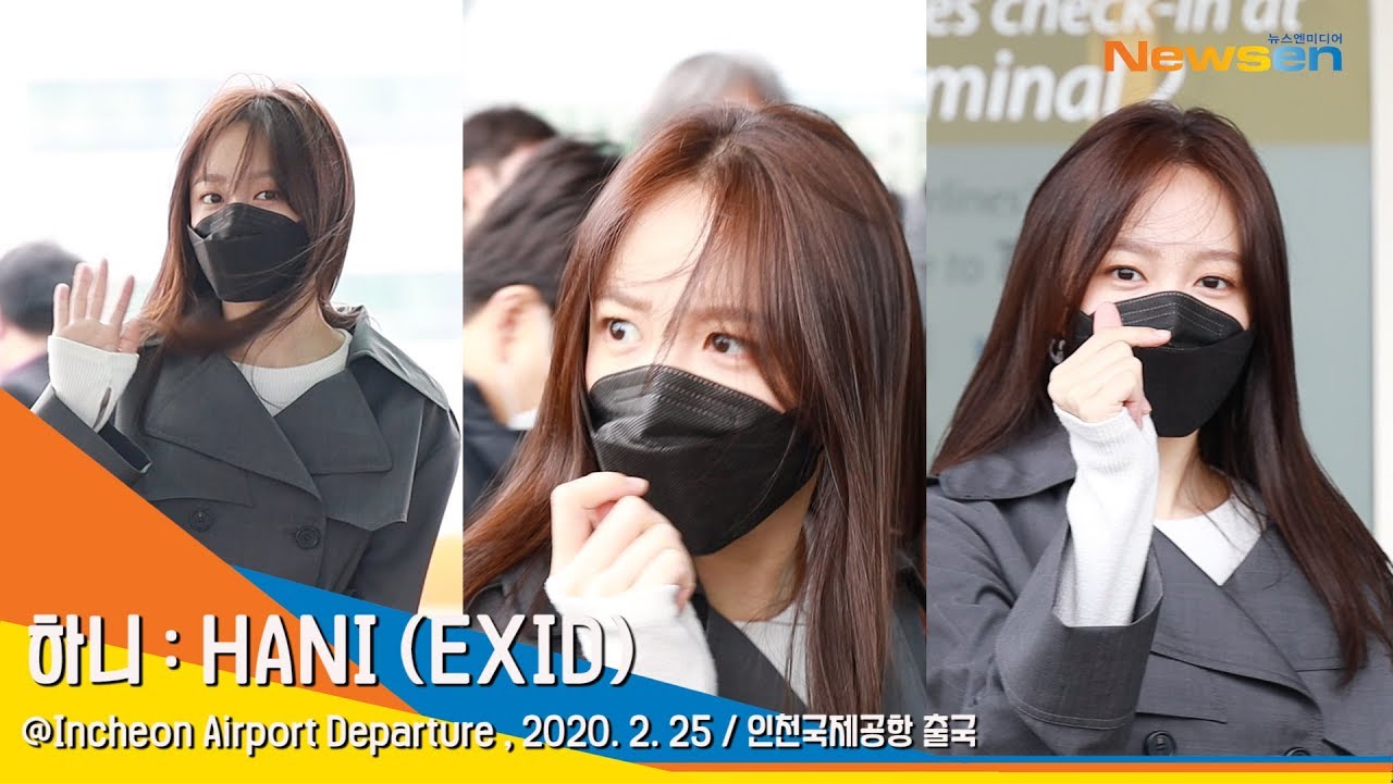 EXID 하니 'HANI' (안희연), 배우 느낌 물씬 '안배우'님 [NewsenTV]