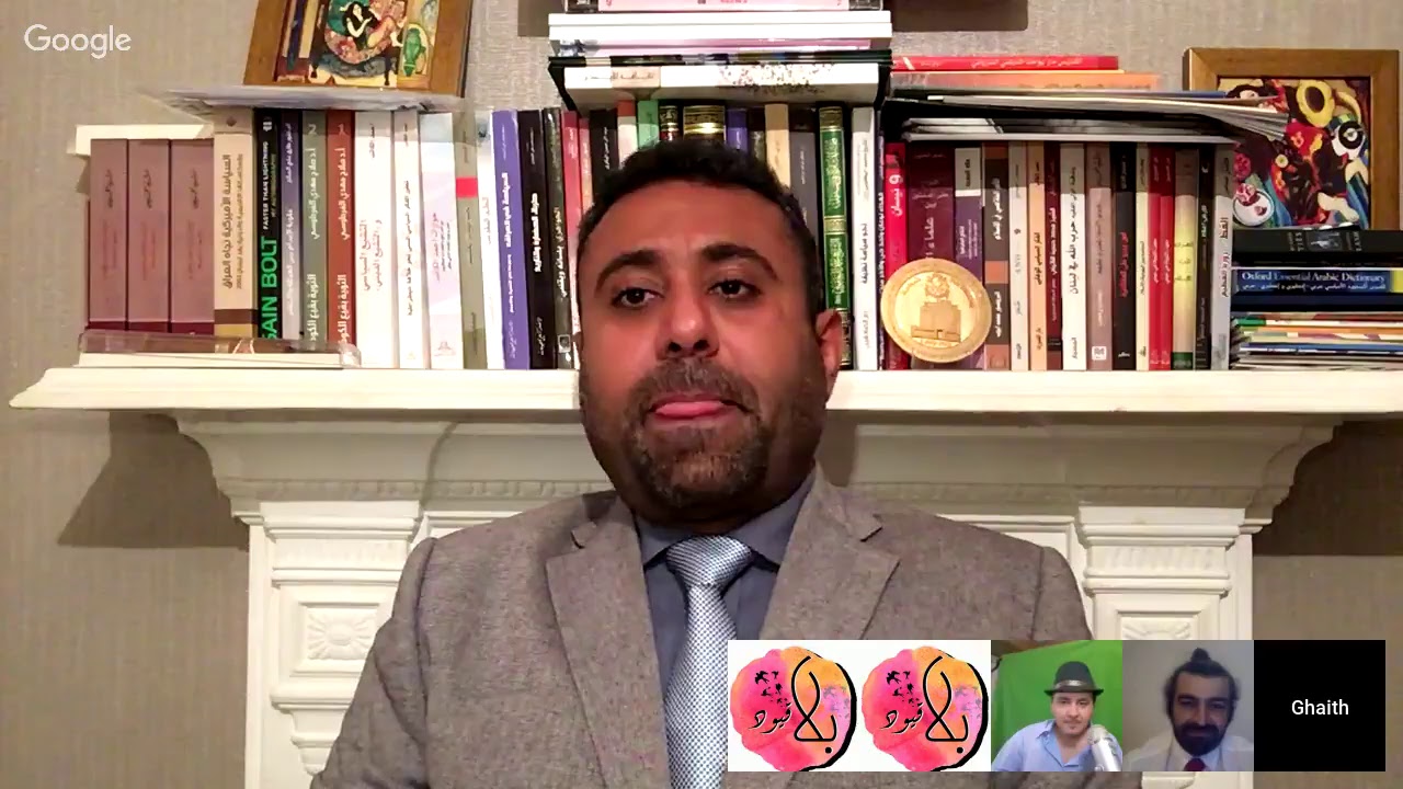القران الكريم .. تاريخه واصوله مع الاستاذ غيث التميمي
