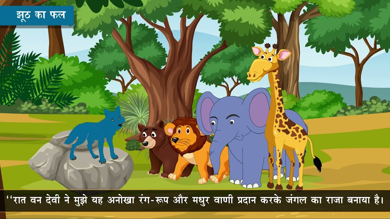 कहानी लेखन | Story Writing | Hindi Grammar | व्याकरण मेला Class 3