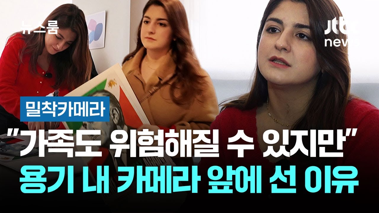 [밀착카메라] 
