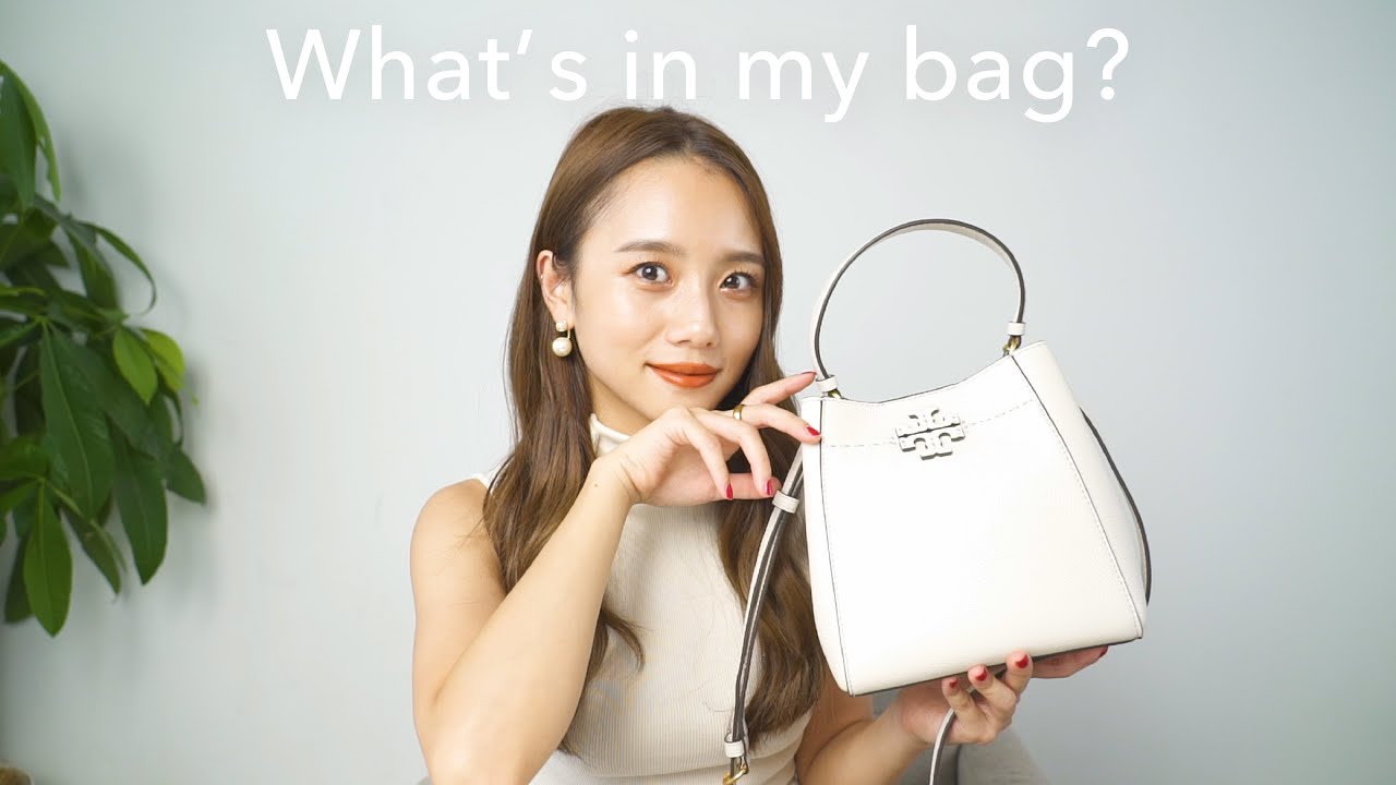 【カバンの中身】小さめバックの中身とコーデも紹介！what's in my bag?
