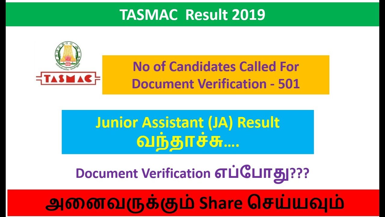 TASMAC Result | TASMAC Junior Assistant Result | Tamil OnlineSeva
