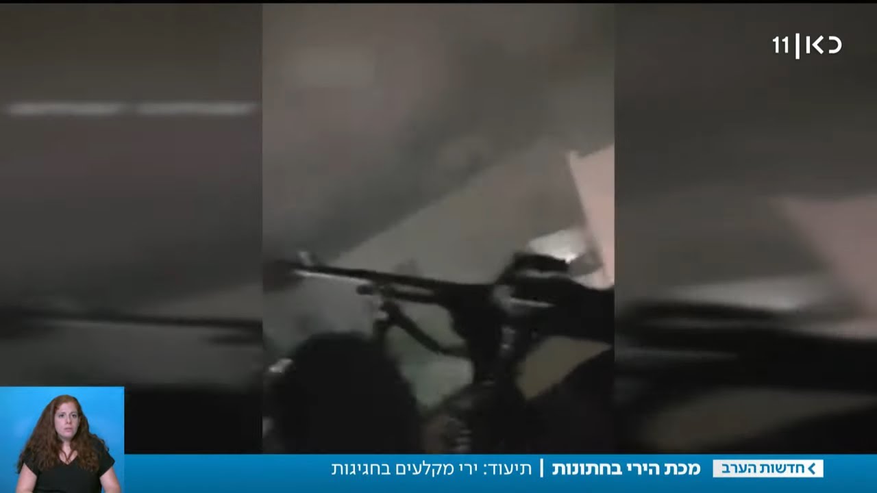 ירי מקלעים בחתונה: בעיית הנשק במגזר הערבי