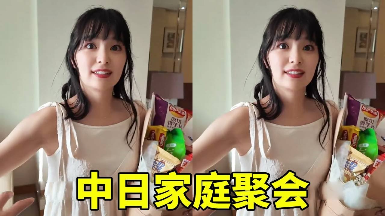 带日本女友来中国，一落地就收到了爸爸妈妈的热情款待，很喜欢这种其乐融融的氛围！【在东京的四川人】
