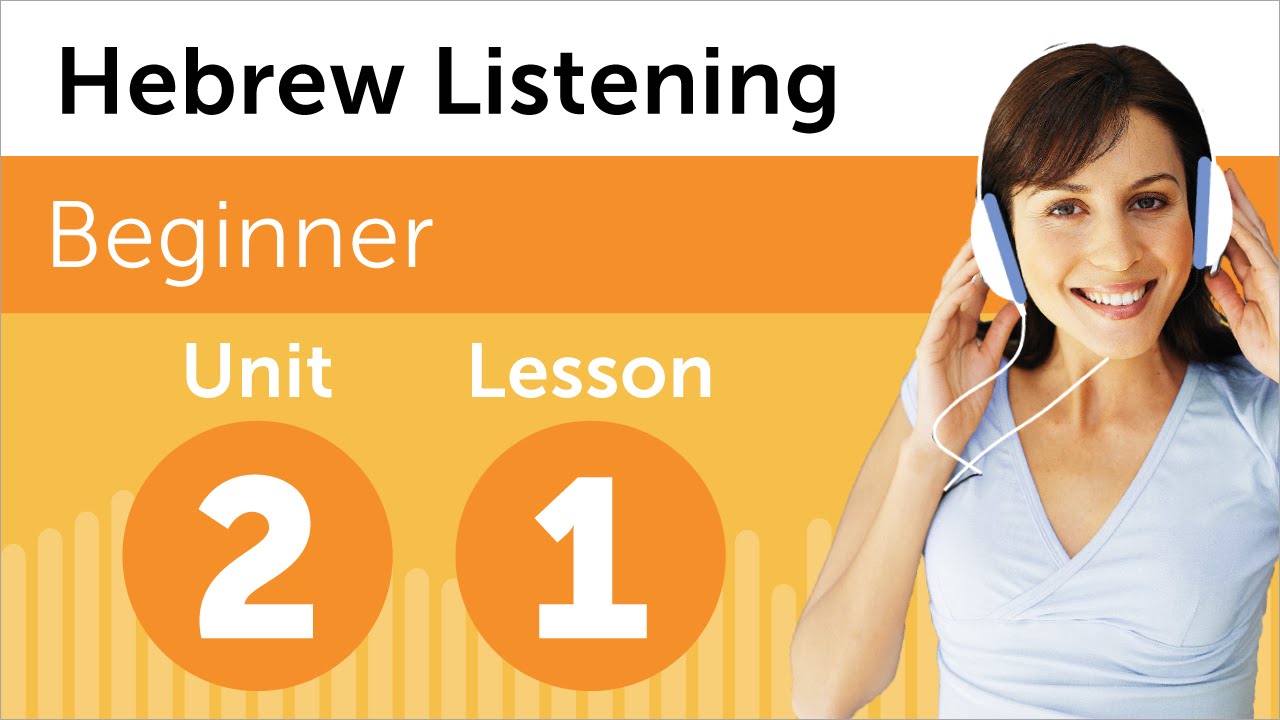 Hebrew Listening Practice - Getting Hebrew Directions