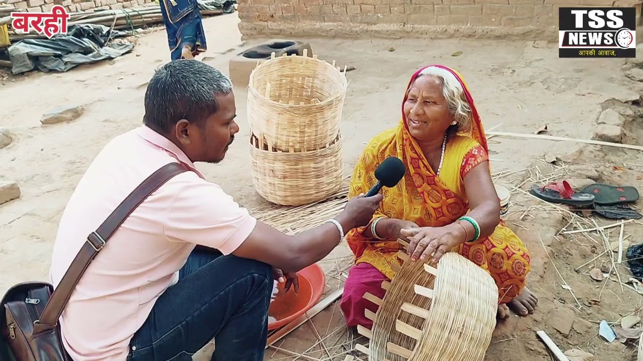 कैसे बनाते है बंबू बांस के टोकरी इस वीडियो को जरूर देखें @birubansalvlogs @turisamajsangathan
