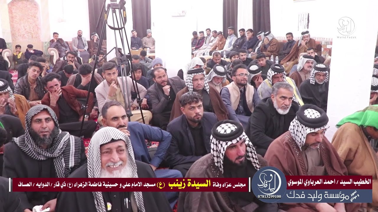 نعي و تشييع للسيدة زينب ع السيد احمد العرباوي الموسوي وفاة السيدة زينب ع
