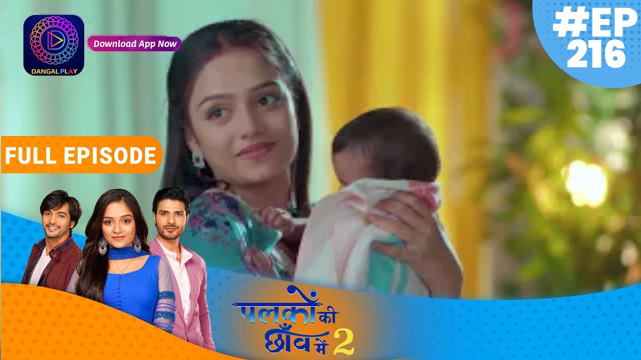 Palkon ki Chhaanv mein 2 | 20 May 2023 Full Episode 216 | पलकों की छाँव में 2 | Dangal TV