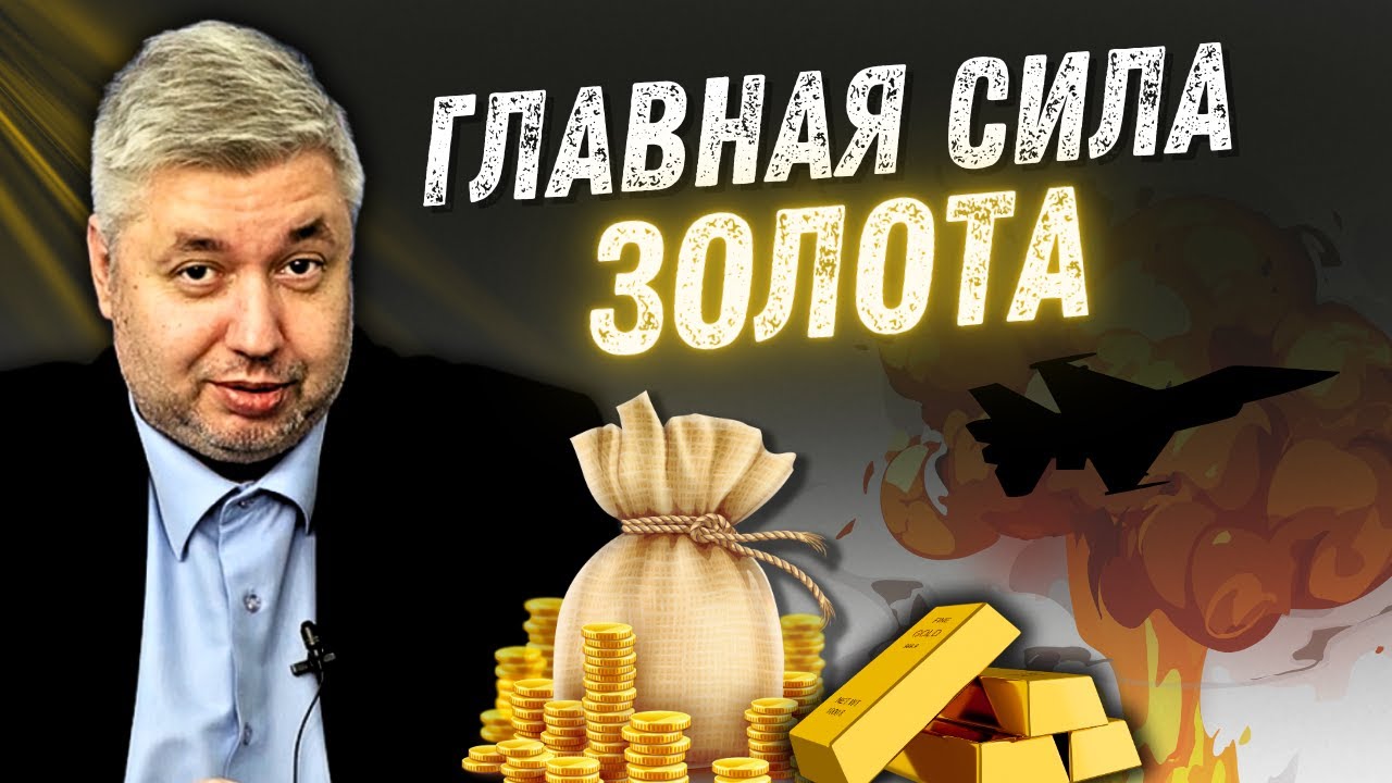 21.01.25 Компот финансовых проблем для идеального шторма