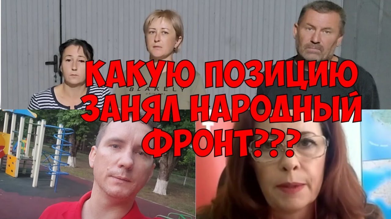 Стрим 
