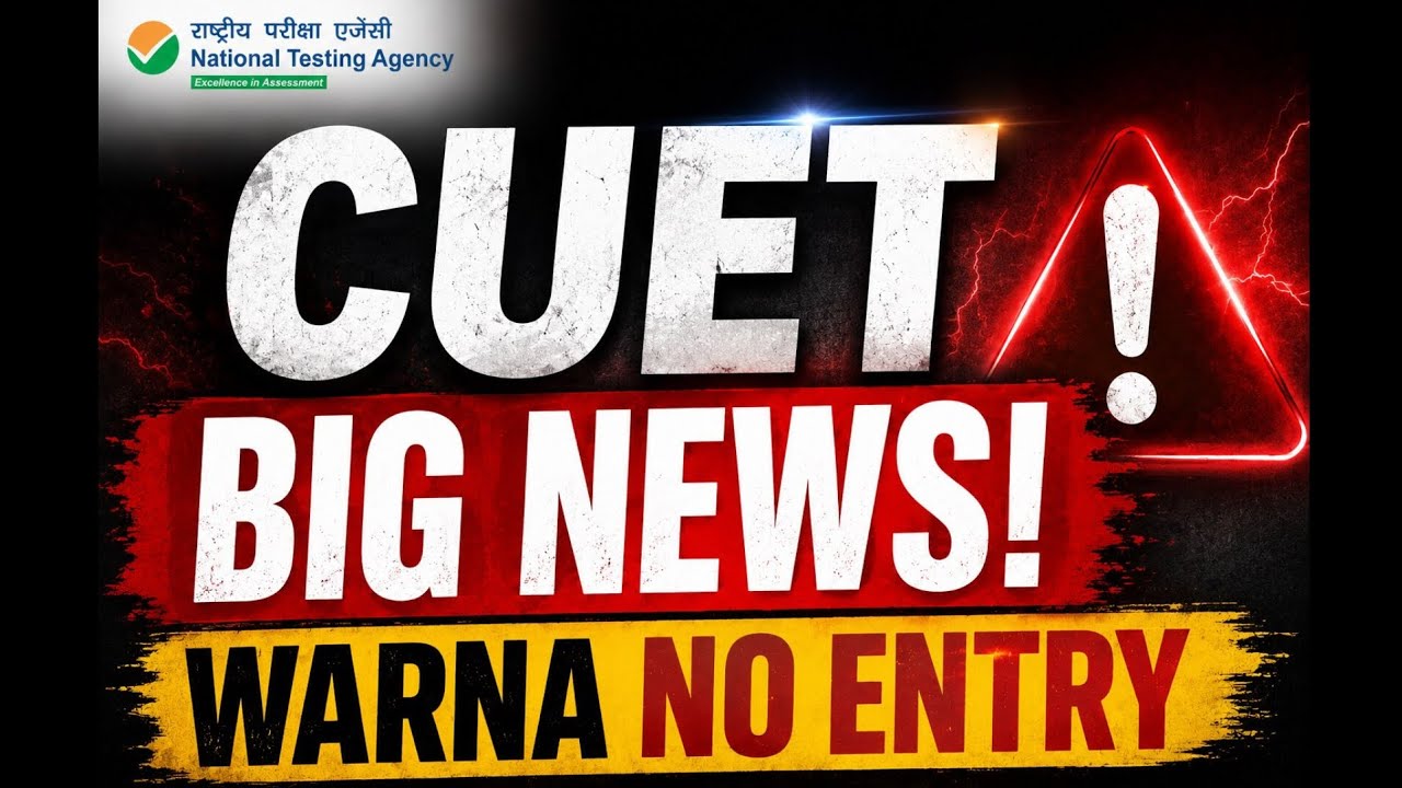 🚨 CUET 2026 New Update: NTA Released New Rules For Cuet Exam Day 🤯| Cuet Exam Hall Rules & Dress 
