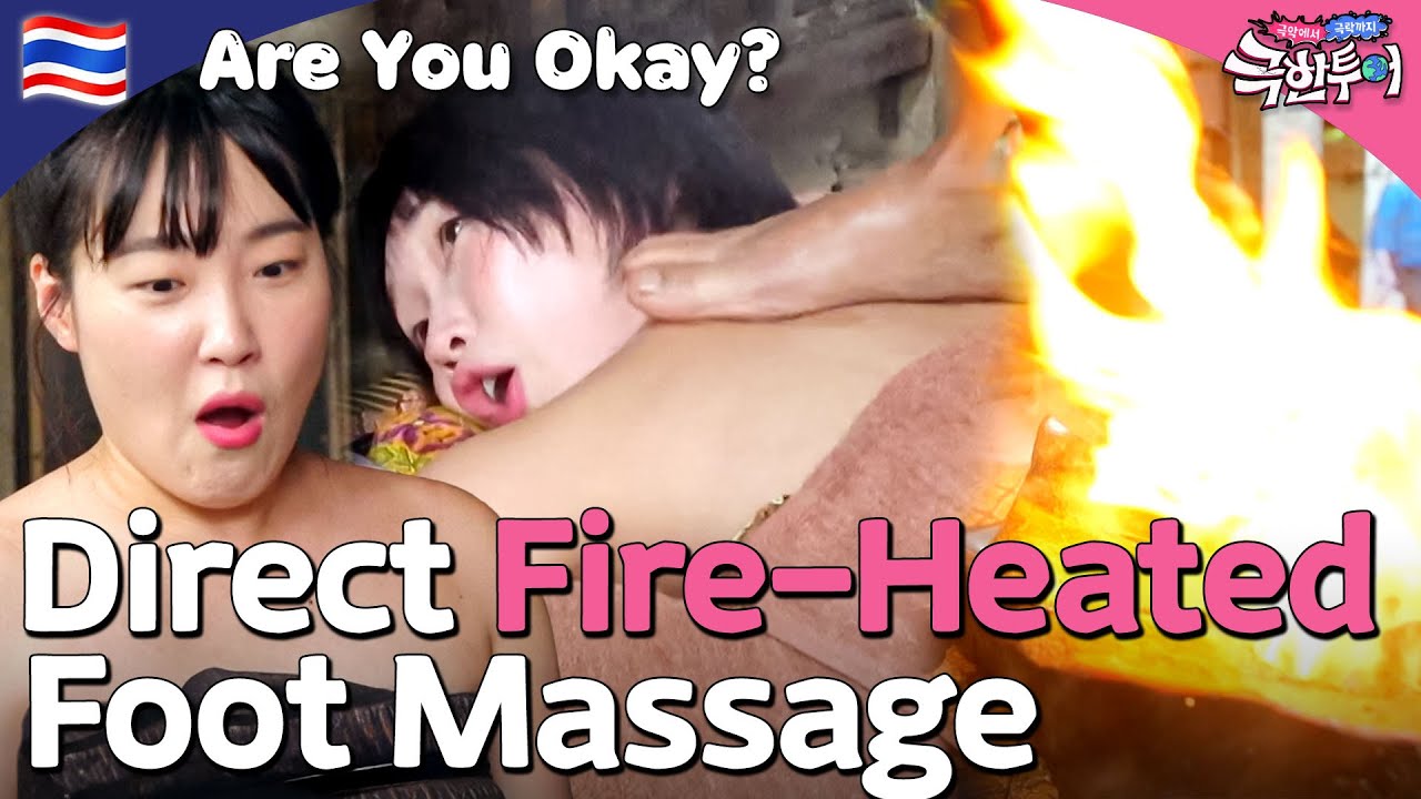 Lee Eunji's Reaction to Experiencing Thailand's 100-year-old Fire Massage 🔥 | Extreme Tour ep. 4-1