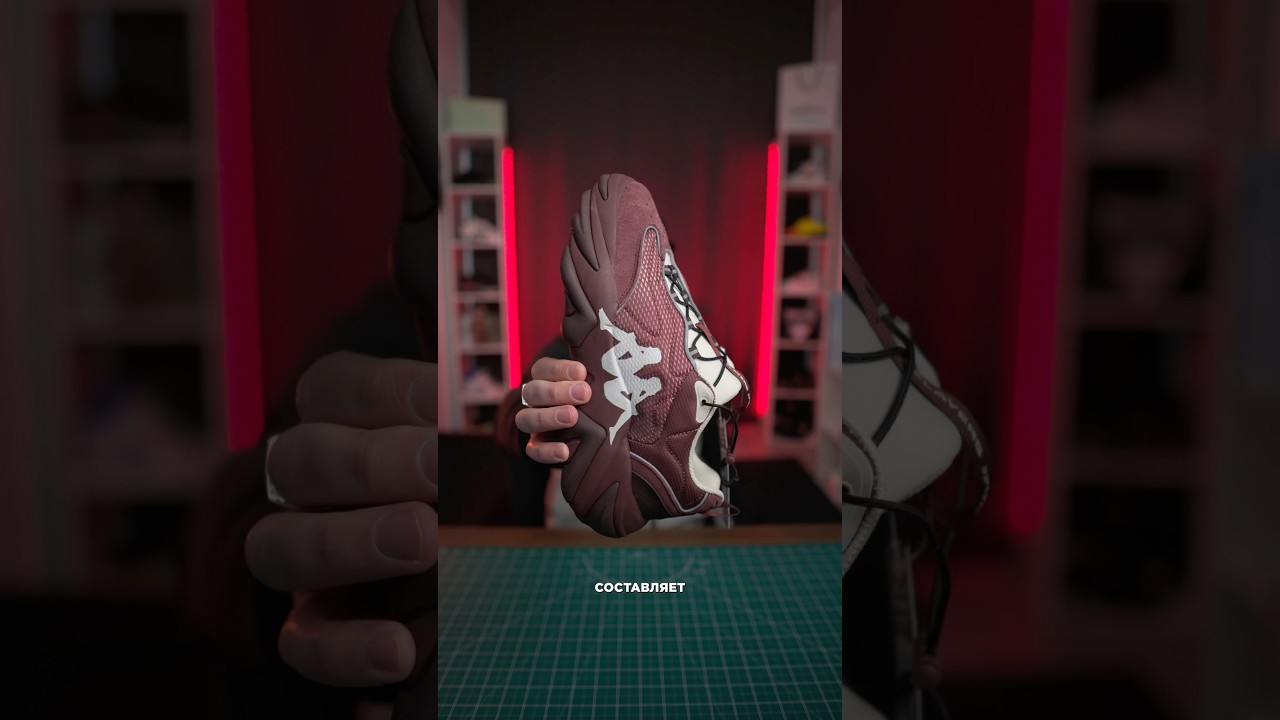 Кроссовки Kappa x OBLADAET (Nubi PC)