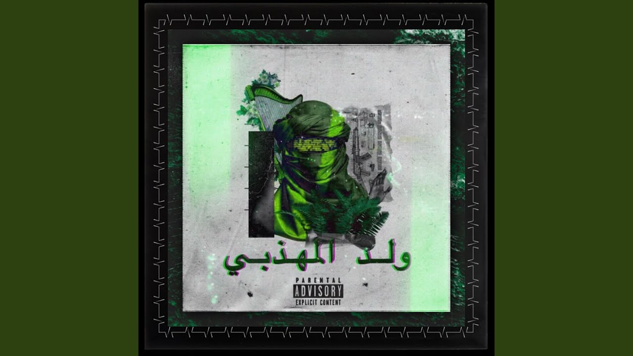 Gnawa