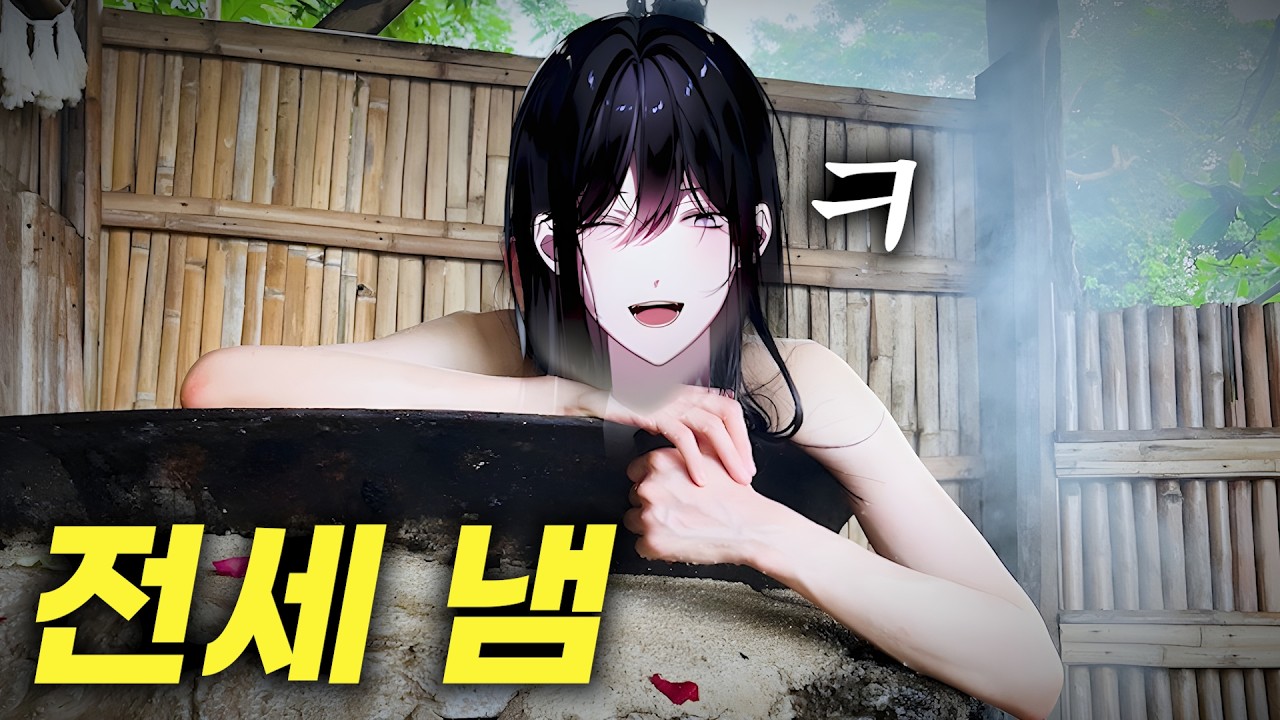 여자 같다고 남탕 출입 거부당한 남자의 선택