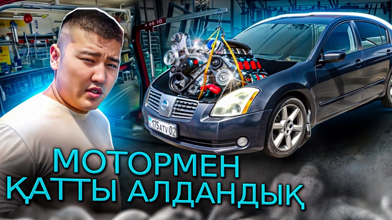 Арзан бірақ ЗВЕРЬ көлік 2 / Машина неге оталмады?
