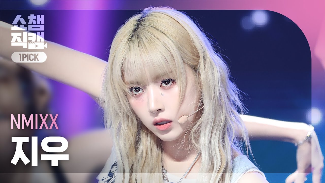 [쇼챔 원픽캠 4K] NMIXX JIWOO(엔믹스 지우) - 별별별 (See that?) | Show Champion | EP.532 | 240911