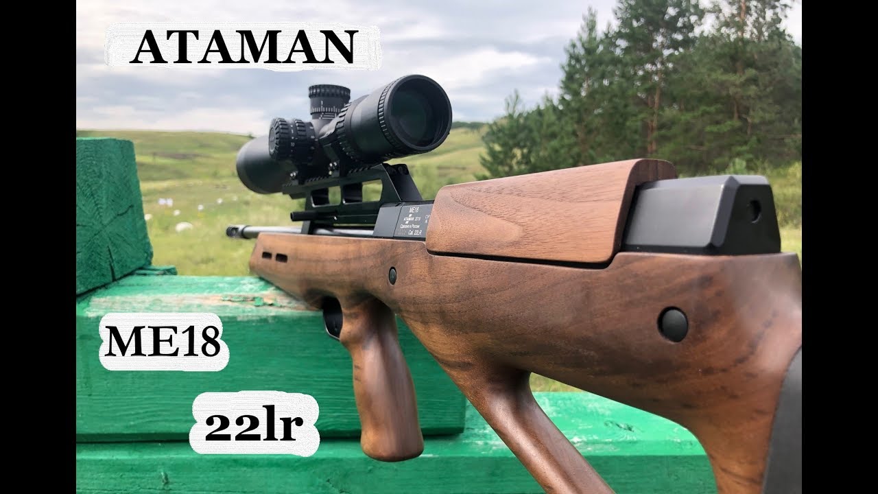 ATAMAN ME 18 : первые впечатления
