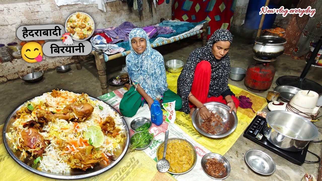 हैदराबादी चिकन दम बिरयानी | अम्मी ने बनाया || Hyderabadi Chicken Biryani 