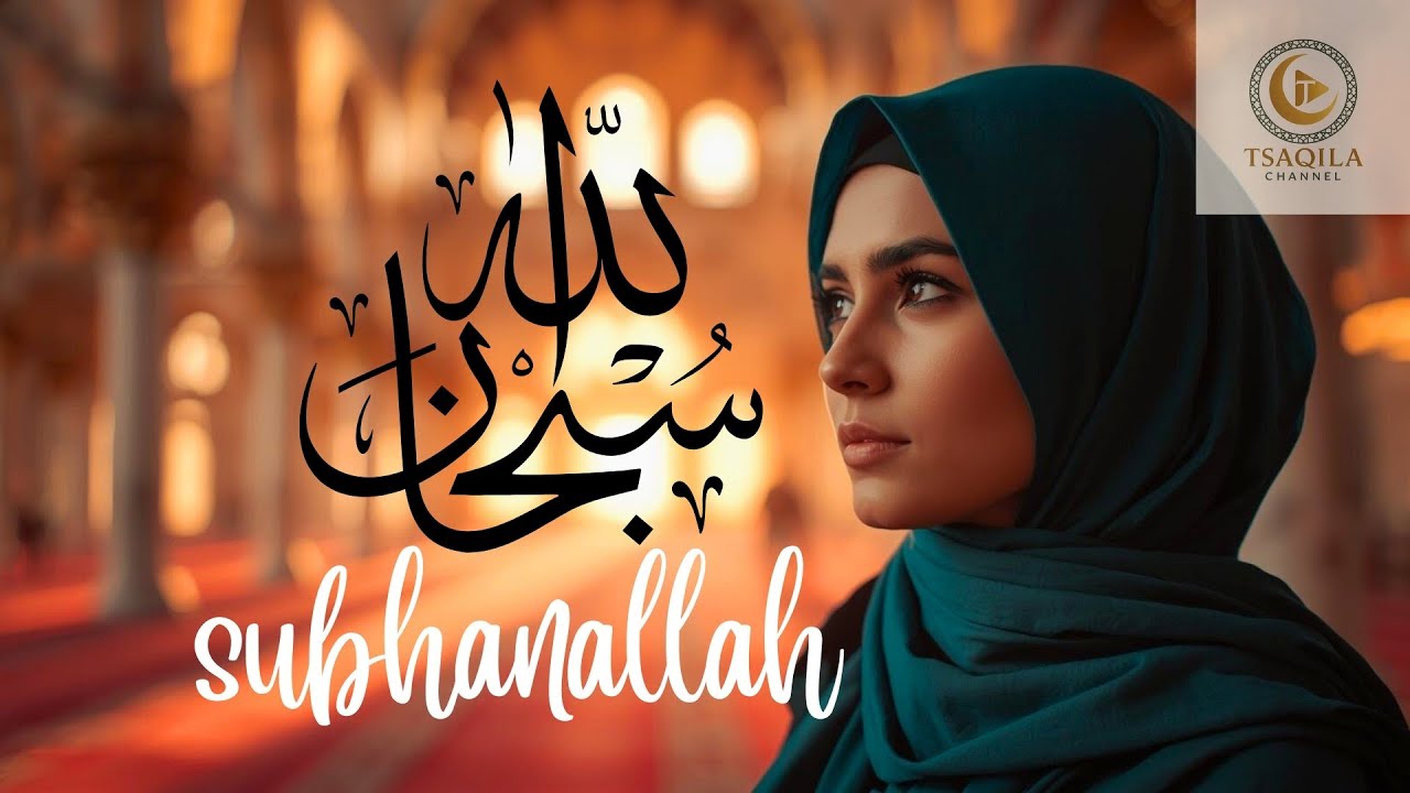 Islamic music, relaxing and peaceful is suitable for sleeping & relaxing the mind 
