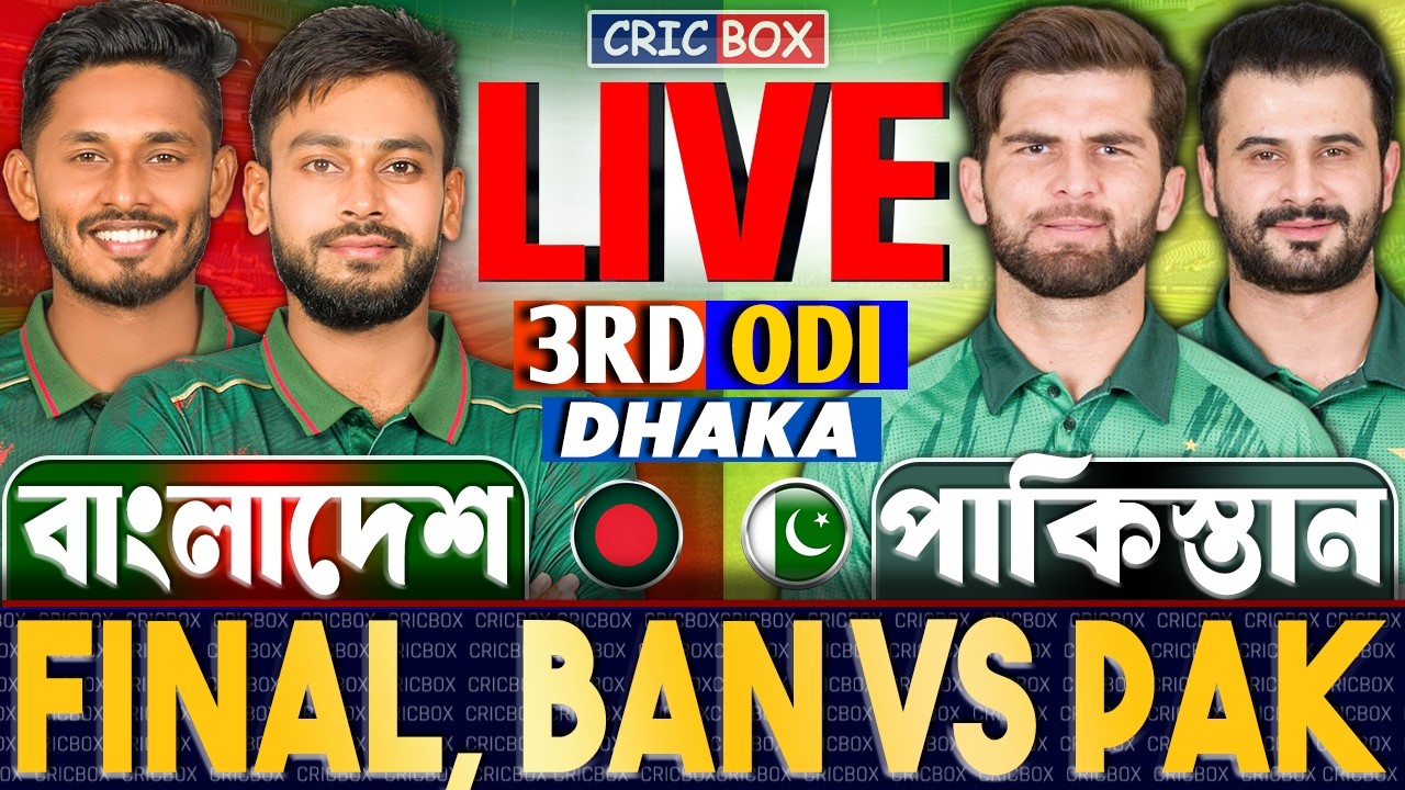 BAN vs PAK LIVE, 3rd Odi | বাংলাদেশ বনাম পাকিস্তান | Bangladesh vs Pakistan Live Score & FanChat 6