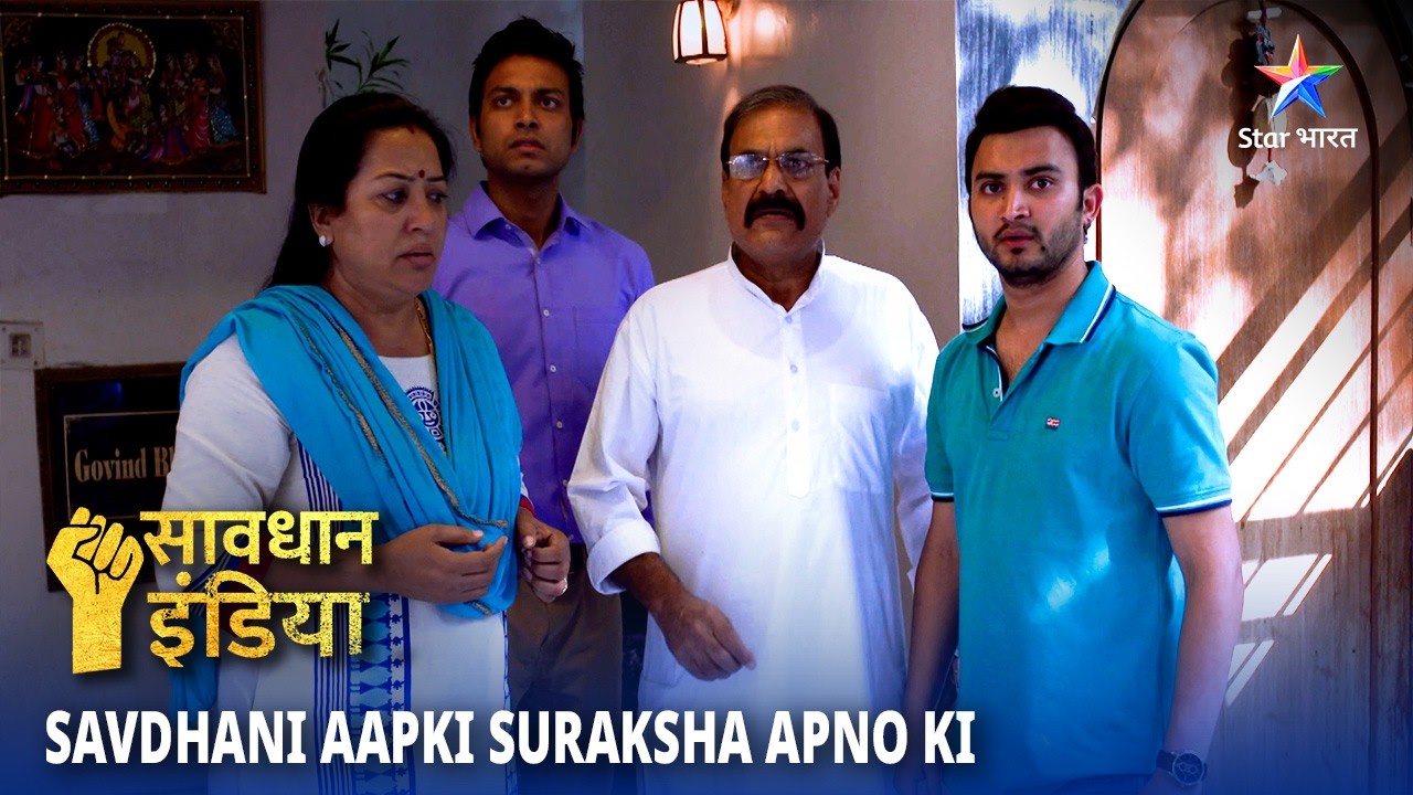 NEW! SAVDHAAN INDIA | | SAVDHAANI AAPKI SURAKSHA APNON KI | सावधान इंडिया | NEW FULL EPISODE