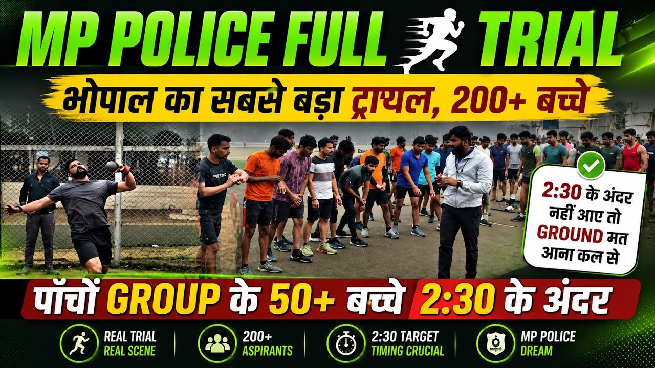 MP POLICE FULL TRIAL || MP POLICE BHOPAL 800 METER TRIAL #mppolice #800meter #mppoliceresult #mppoli