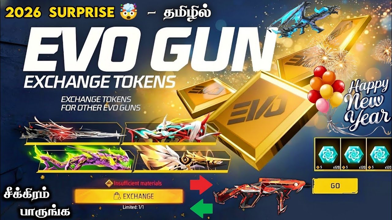 🔥 EVO GUN EXCHANGE TOKEN 🥳 2026 SUPRISE 🤯 EVO GUN EXCHANGE TOKENS EVENT FREE FIRE TAMIL | EVO VAULT
