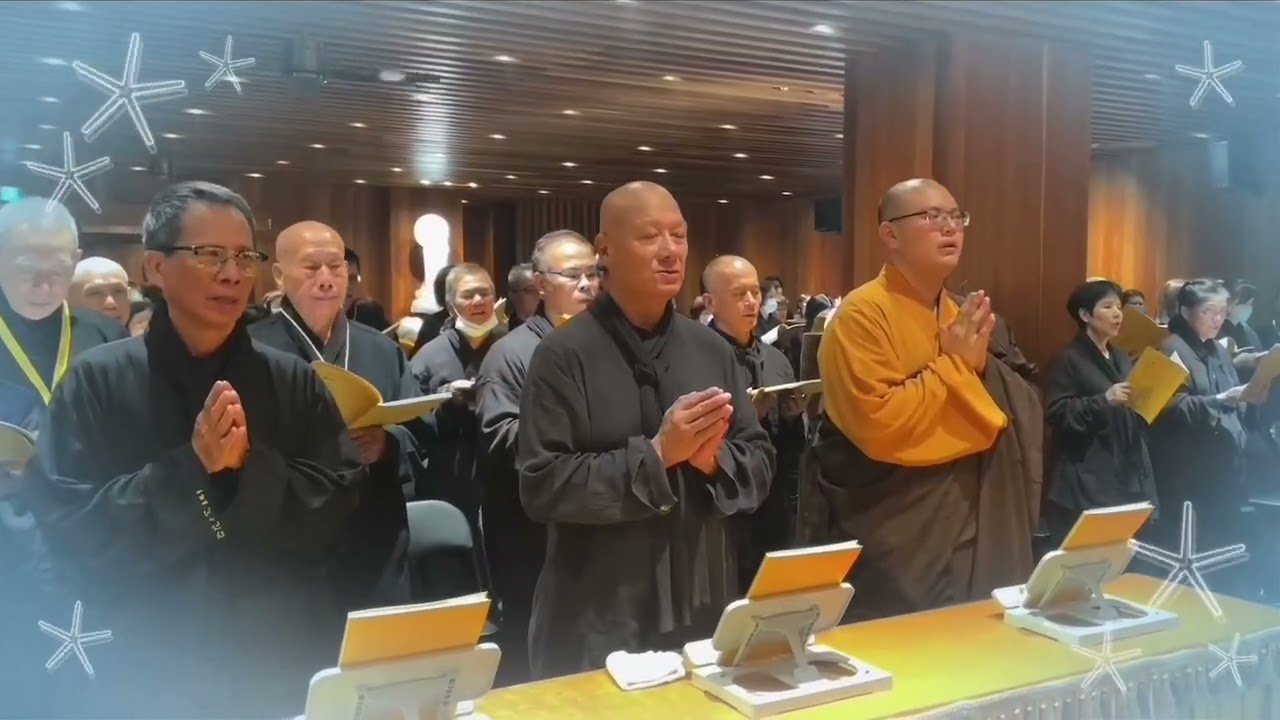 114年1O月26日（下集）彌陀之家～東林寺    南無阿彌陀佛弘願救度大法會（桃園念佛會）「淨土法門」