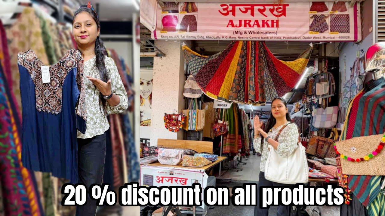 अजरक, मोडाल, बांधणी,कलमकारी च्या सर्व प्रोडक्ट वरती २०%डिस्काउंट ऑफर.