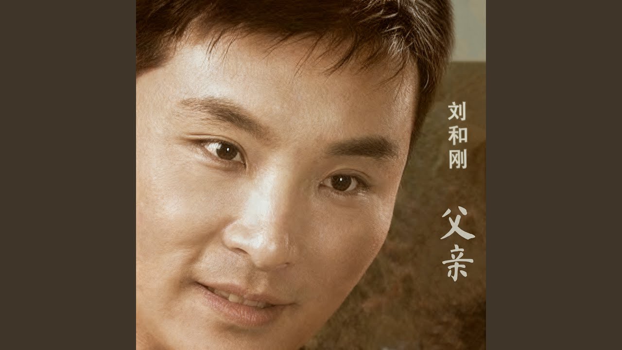 欢聚一堂