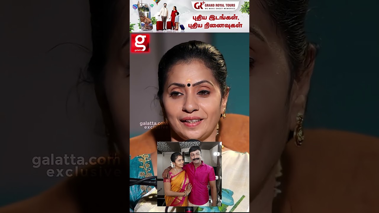 அவரோடு காதல் கொண்ட முதல் தருணம்  🥰 Deepa Nethran