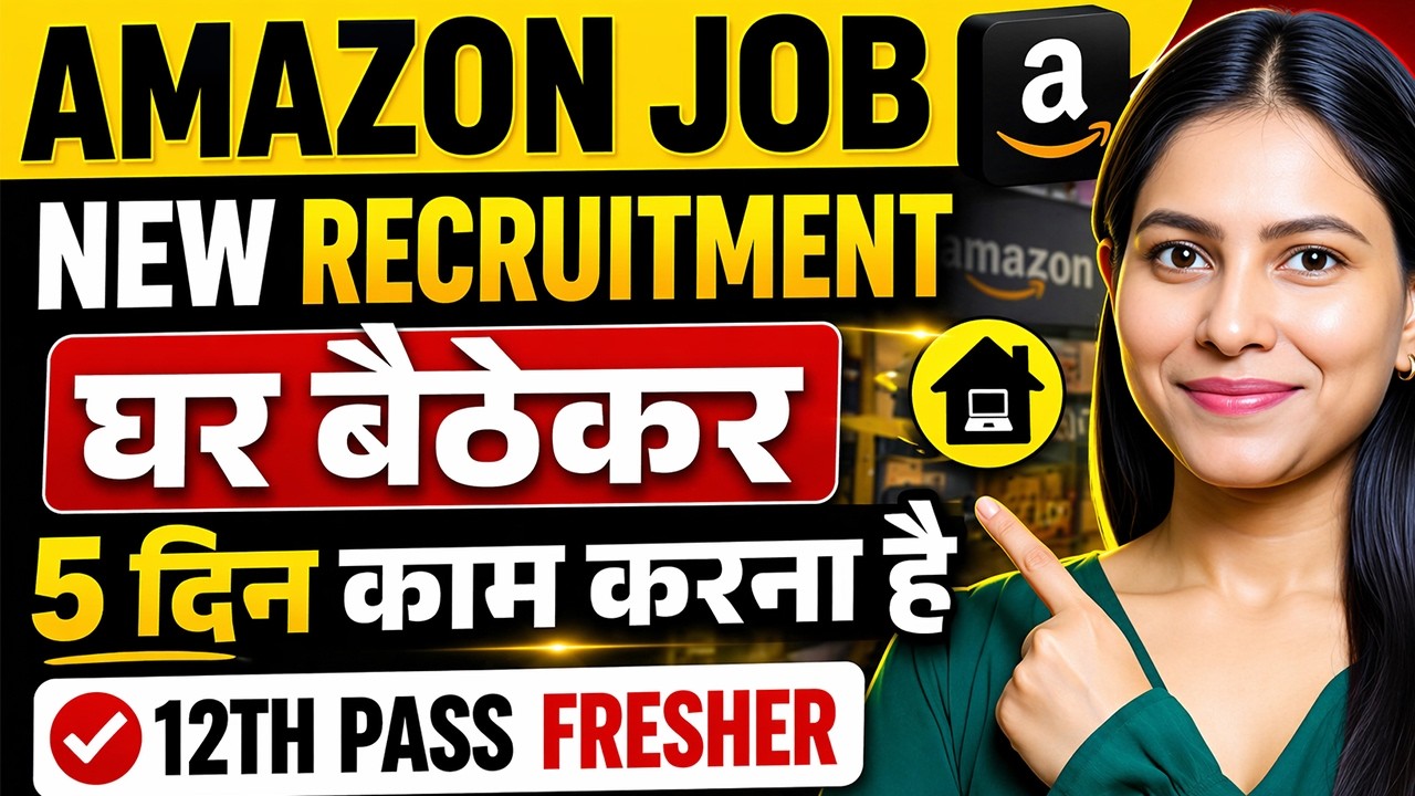 Amazon Recruitment 2026 | 5 Days Working | Amazon 12th Remote Jobs | Amazon Jobs 2026