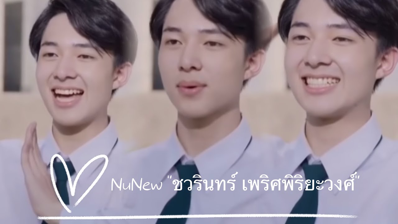 นุนิวตอนเป็นลีด