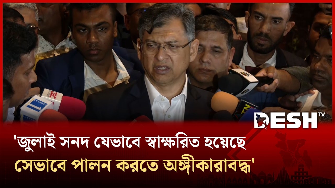 ট্যাক্স ফ্রি গাড়ি ও সরকারি প্লট নেবেন না বিএনপির এমপিরা