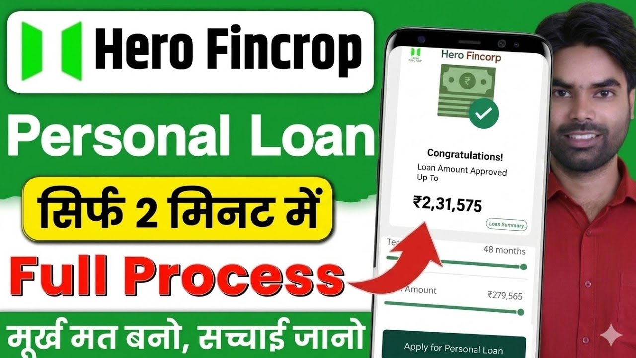 hero digital loan - Hero Fincorp Personal Loan Apply | Hero Fincorp Loan Apply Online |loan kaise le