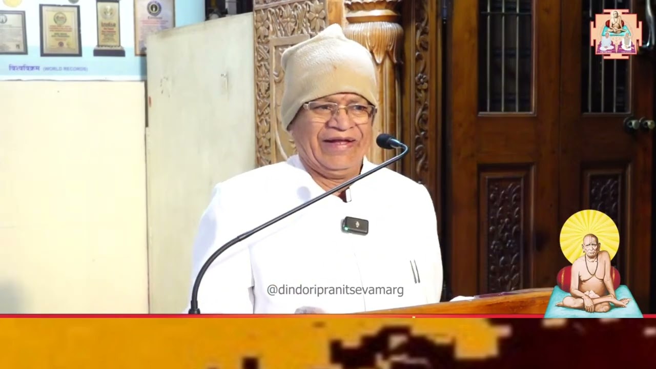 स्वामी कोठून आले 