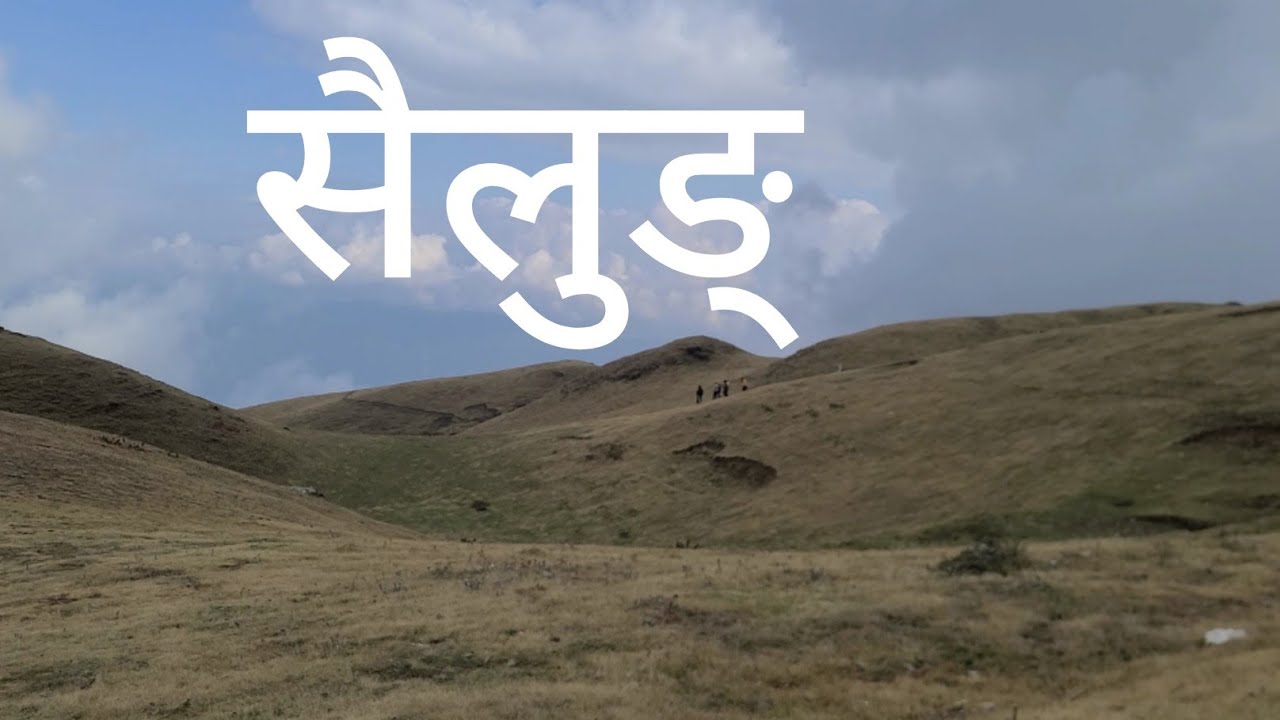 Unseen beauty of Sailung, Dolakha | Nature’s Wonderland