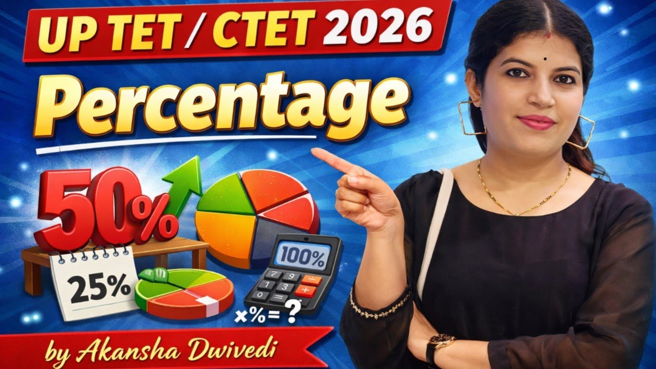UPTET Maths Classes 2026 | UPTET 2026 | Topic - Percentage | UPTET Classes by Akansha Dwivedi 