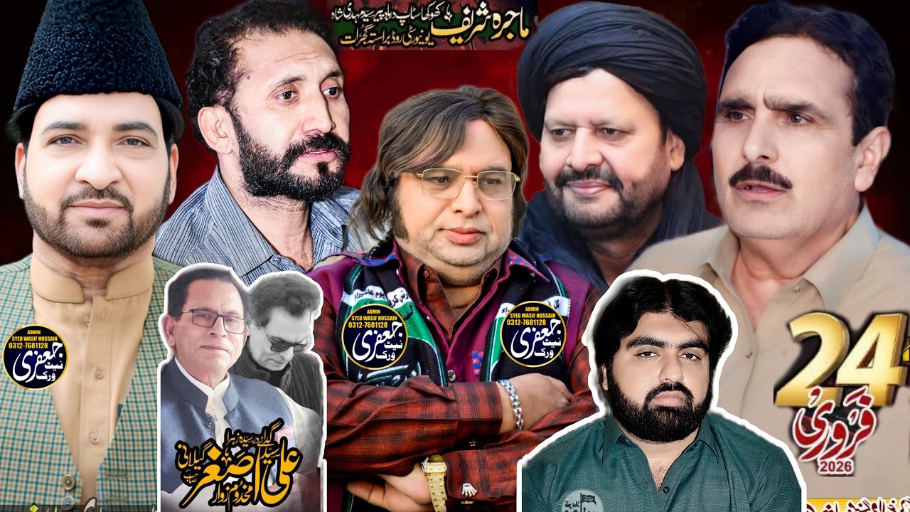 🔴Live majlis Majhra Shreef Khokha Stop Gujrat | 24 February  2026 | Jaffri Network
