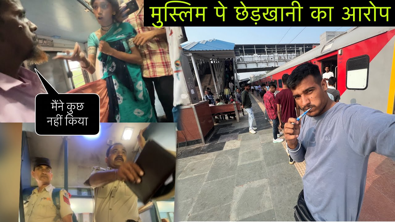 Mumbai- Katra Swaraj Sf Express Train Journey *ऐसा मत करो 🙏