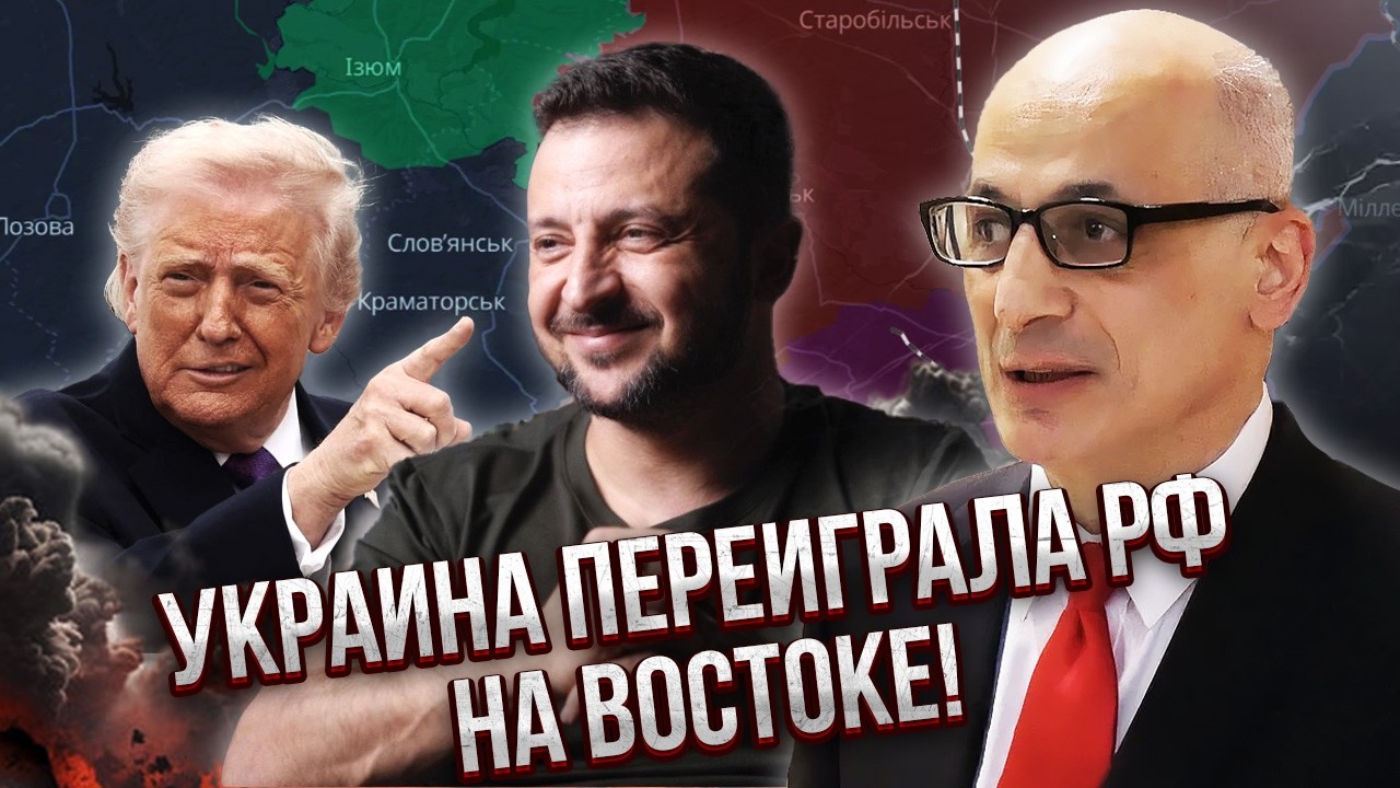 ЮНУС: Трамп сделал КОМПЛИМЕНТ ЗЕЛЕНСКОМУ! США признали - У НИХ НЕТ КАРТ. Территории СПАСЕНЫ