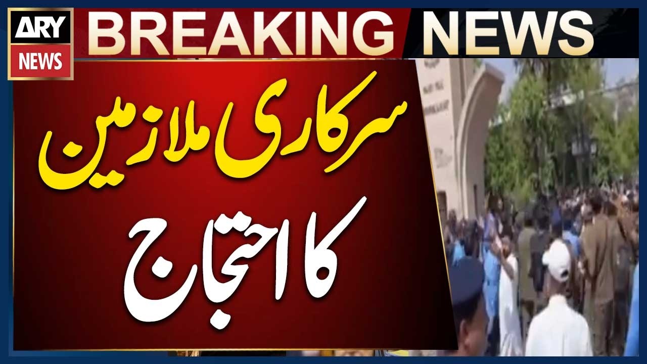 Government Employees Protest Near Secretariat Chowk Islamabad | Major Demonstration