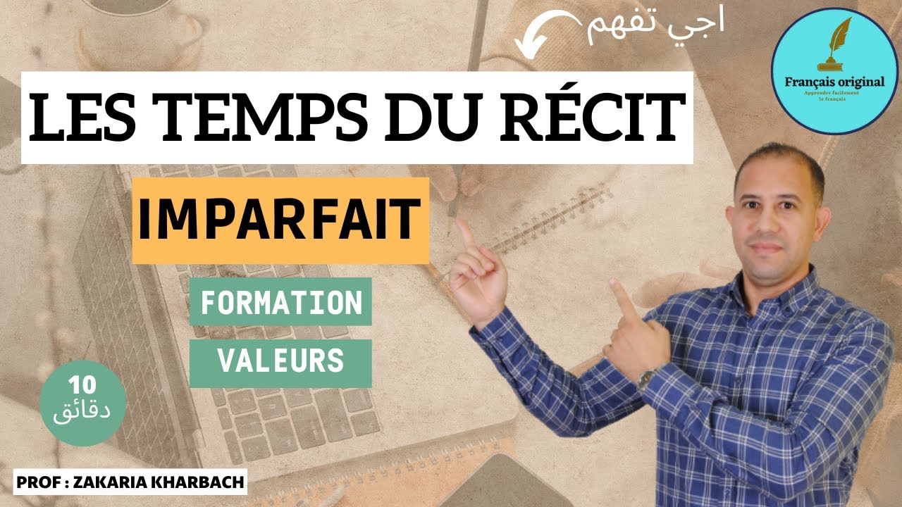 LES TEMPS DU RÉCIT : L' IMPARFAIT