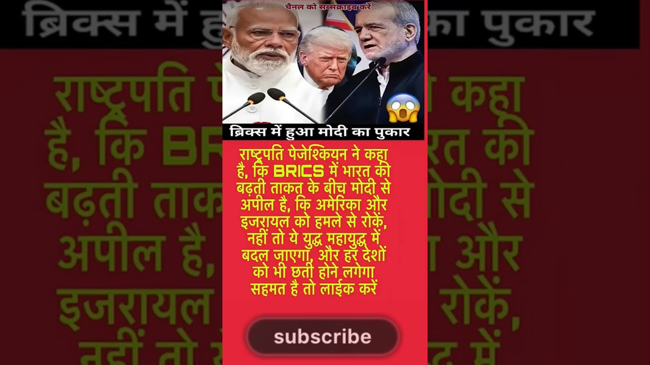 #ModiJi#ModiMotivation#Indian Politics#Breaking News#Political Facts#IndiaNews#Shorts#Trending