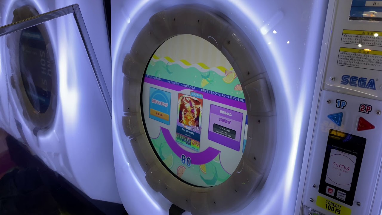 【maimaiでらっくすSplash】Our Wrenally スタンダード譜面 MASTER ALL PERFECT 【直撮り】