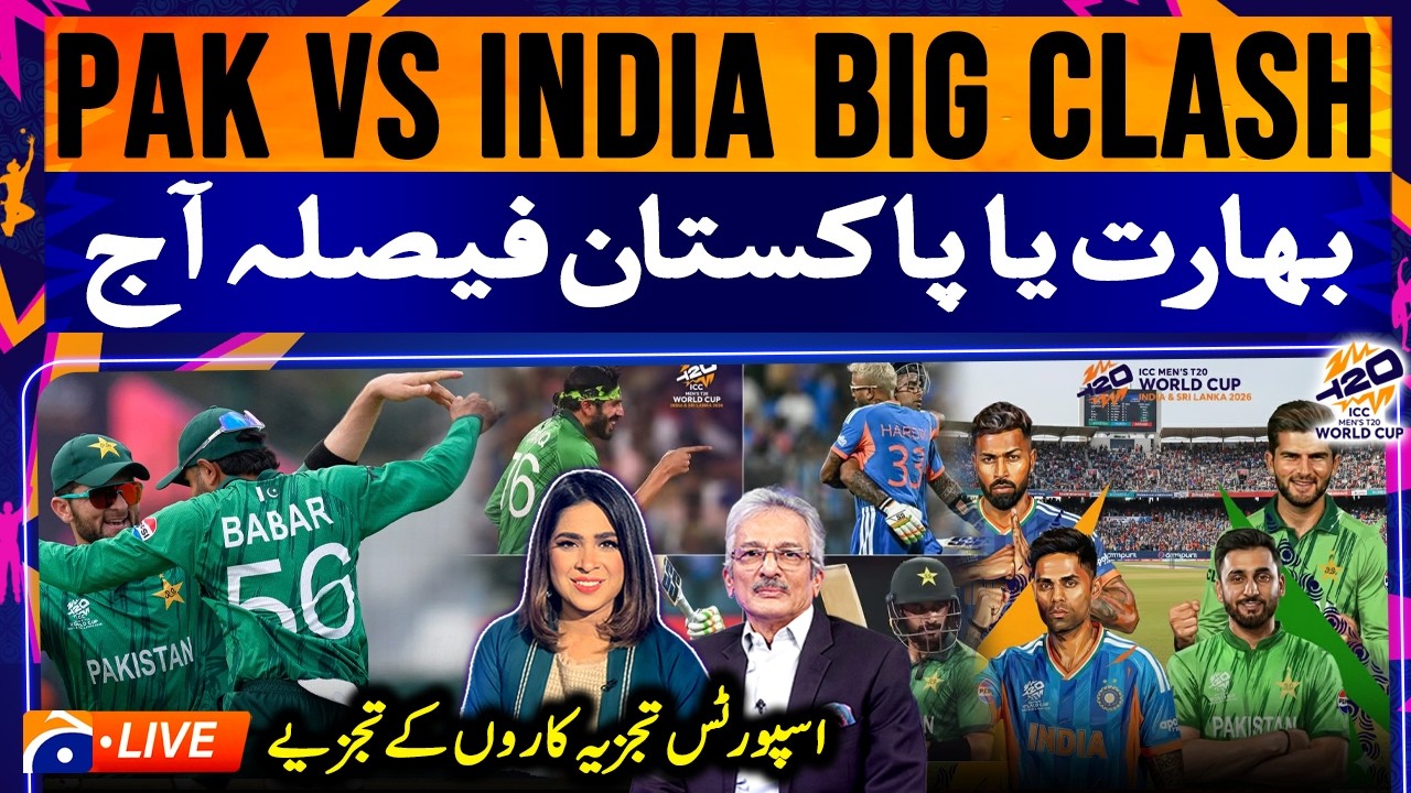 Live: Pak Vs India Big Match: Cricket Legends Predict the Colombo Clash - Geo News
