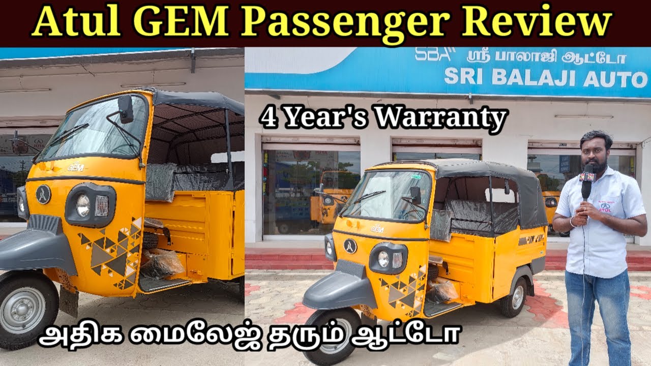 Atul Gem Passenger 600 cc | Auto Rickshaw | Detailed Review in tamil | mileage | Atul Gem | india
