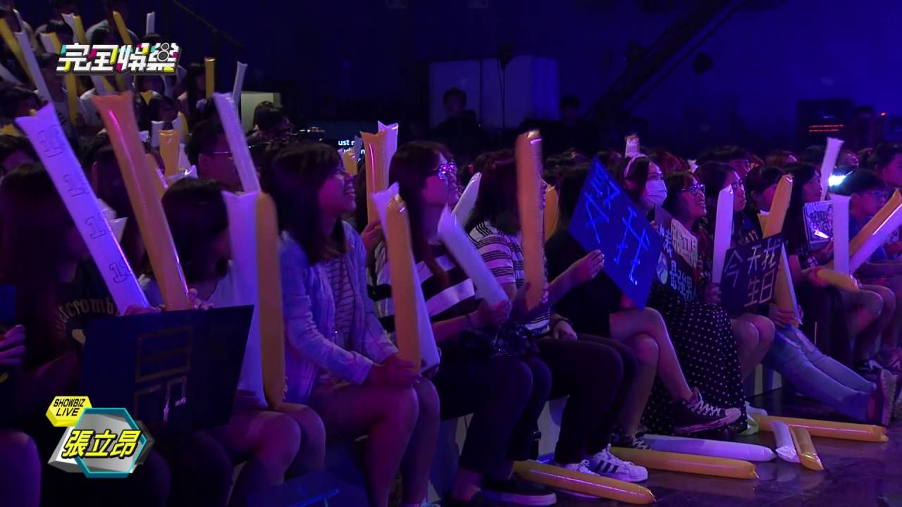 【ShowBizLive】20160801 張立昂 - I'll be there