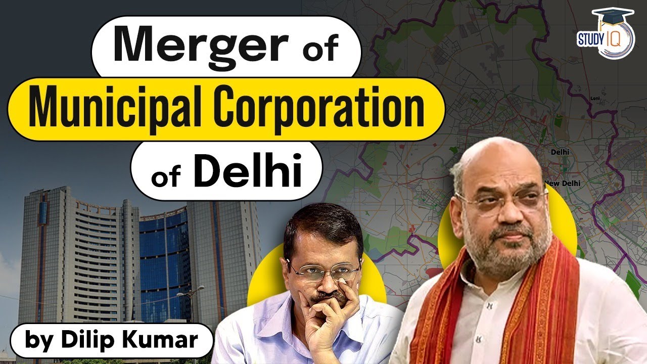 Merger of Municipal Corporation of Delhi | Indian Polity | UPSC GS Paper 2